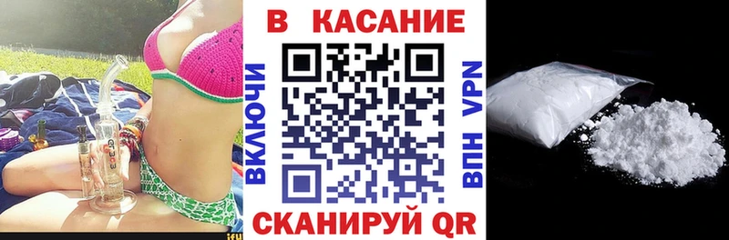 Хочу наркоту Черкесск ГАШ КОКАИН Амфетамин МАРИХУАНА Меф мяу мяу
