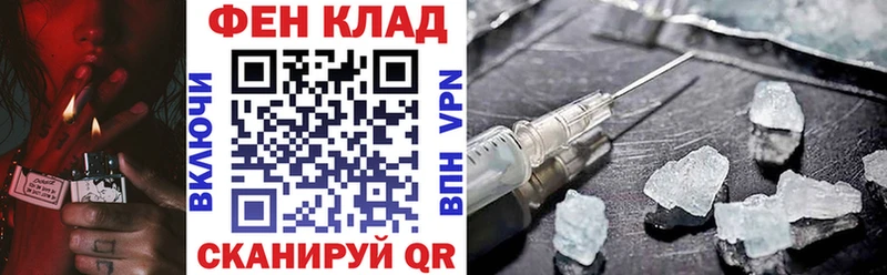 купить   мега ONION  Amphetamine VHQ  Черкесск 