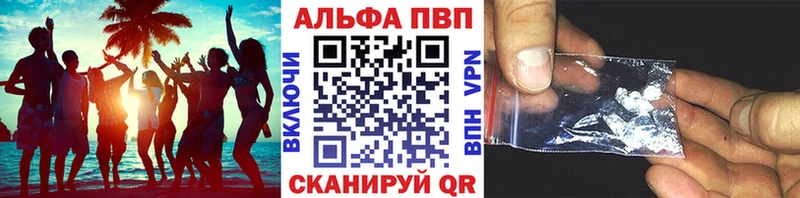 А ПВП мука  Черкесск 