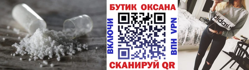 БУТИРАТ BDO 33%  как найти   Черкесск 
