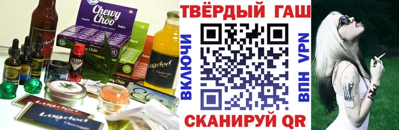 купить наркотик  Черкесск  кракен маркетплейс  Canna-Cookies марихуана 