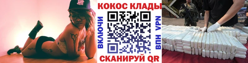 Cocaine FishScale  продажа наркотиков  Черкесск 