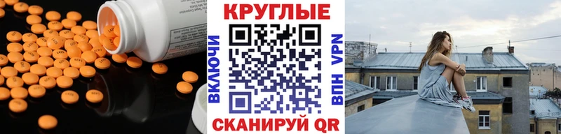 гидра как зайти  Черкесск  Ecstasy 280мг 
