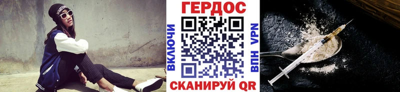 Героин гречка  Черкесск 
