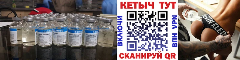OMG ссылка  Черкесск  Кетамин ketamine 