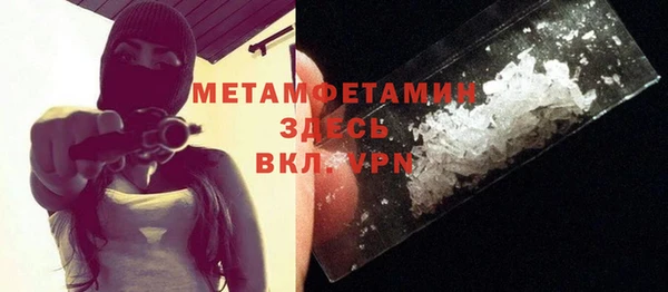 мефедрон мука Заволжск