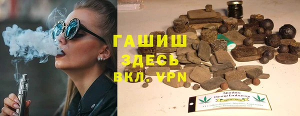 а пвп мука Заводоуковск
