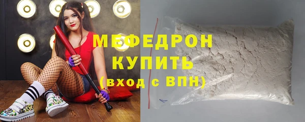 мефедрон мука Заволжск