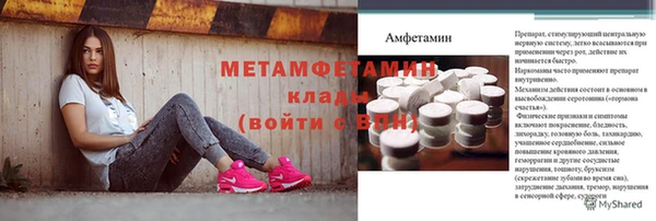 а пвп мука Заводоуковск