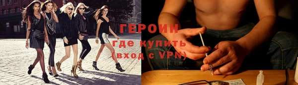 мефедрон мука Заволжск
