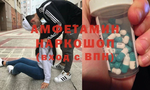 мефедрон мука Заволжск