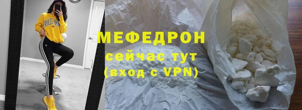 мефедрон мука Заволжск