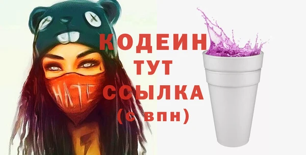 прущая мука Заволжье