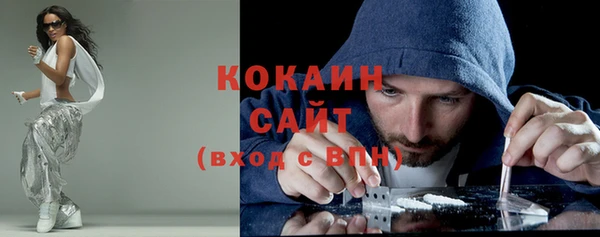 прущая мука Заволжье