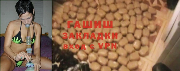прущая мука Заволжье