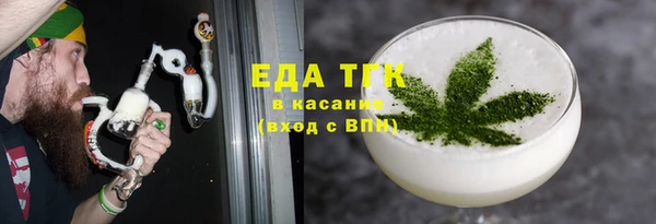 мефедрон мука Заволжск