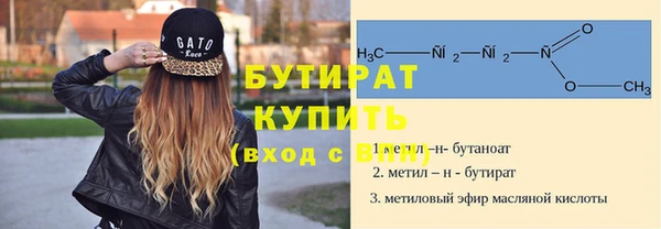 прущая мука Заволжье