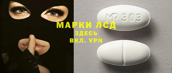 прущая мука Заволжье