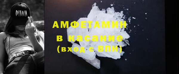 прущая мука Заволжье