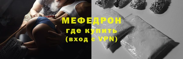 мефедрон мука Заволжск