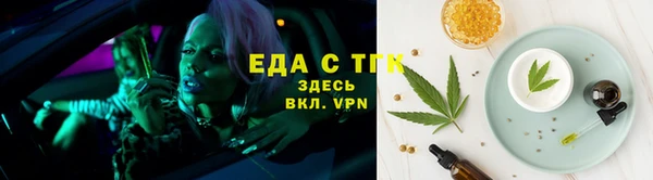 мефедрон мука Заволжск