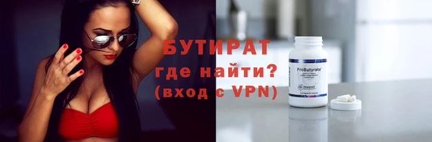 прущая мука Заволжье