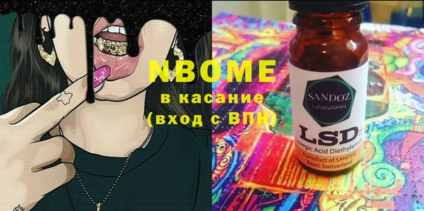 а пвп мука Заводоуковск