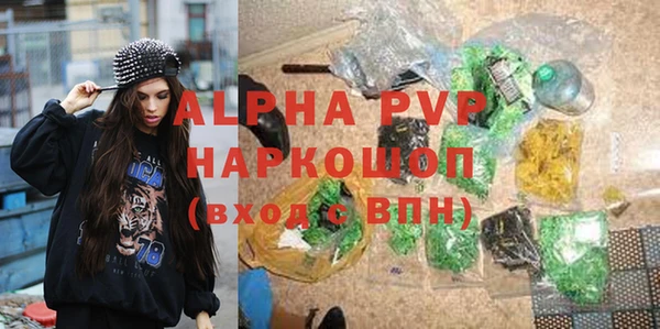 прущая мука Заволжье