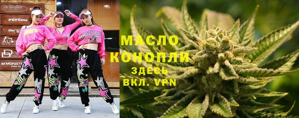 мефедрон мука Заволжск