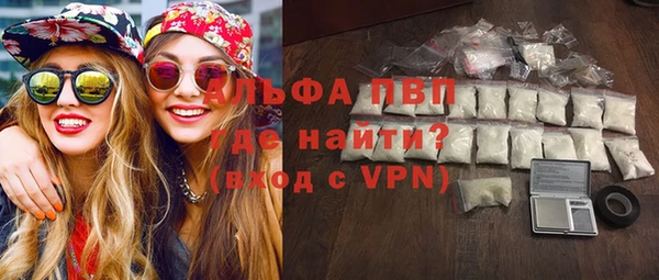 прущая мука Заволжье