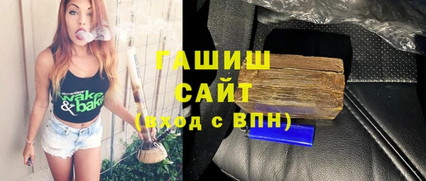 мефедрон мука Заволжск