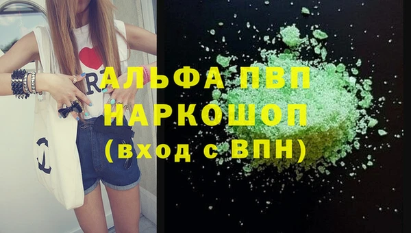 прущая мука Заволжье