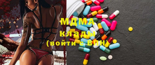 мефедрон мука Заволжск