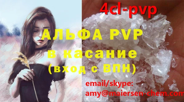 а пвп мука Заводоуковск