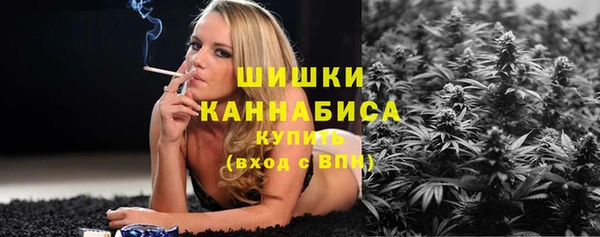 мефедрон мука Заволжск