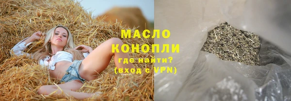 мефедрон мука Заволжск