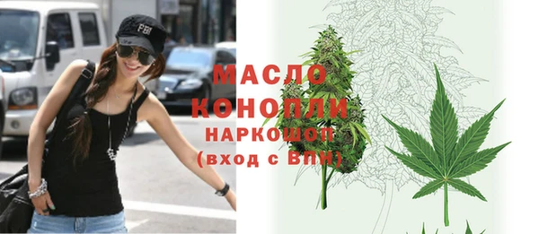 мефедрон мука Заволжск