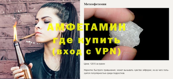 а пвп мука Заводоуковск