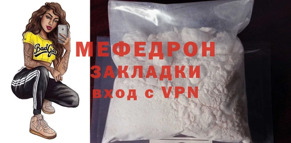 мефедрон мука Заволжск