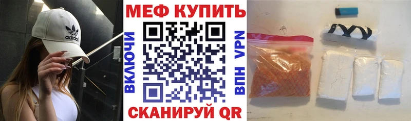 Меф кристаллы Черкесск