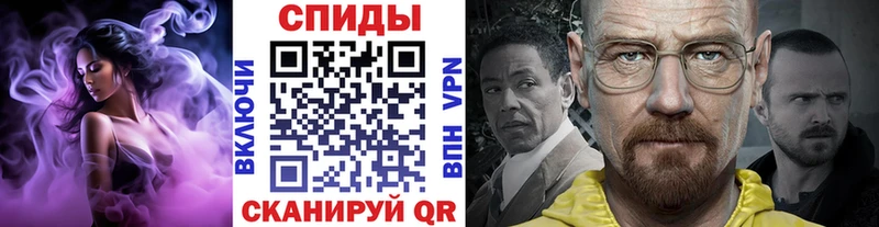 МЕТАМФЕТАМИН Декстрометамфетамин 99.9%  Черкесск 